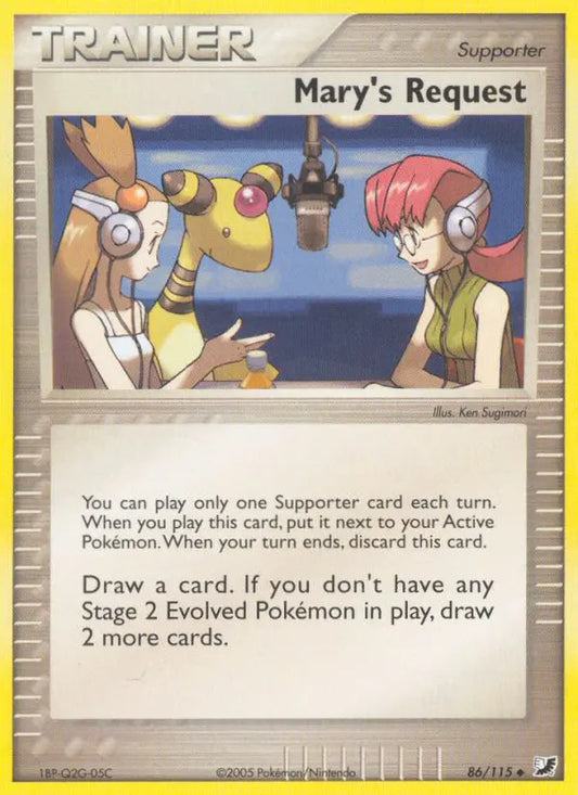 Mary's Request 86 Unseen Forces Pokesingles