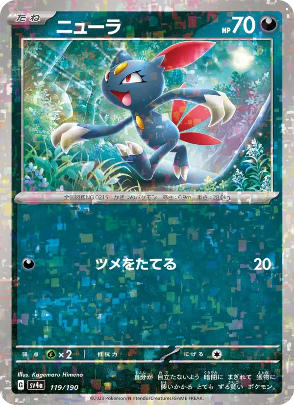 Sneasel 119 Raging Surf Pokesingles