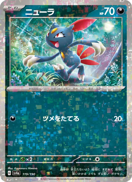 Sneasel 119 Raging Surf Pokesingles