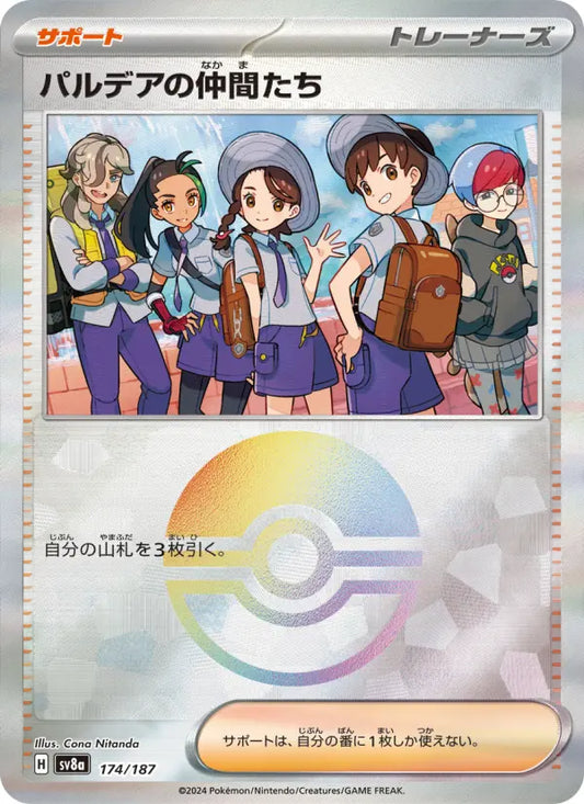 Paldean Friends 174 Terastal Festival ex Pokesingles