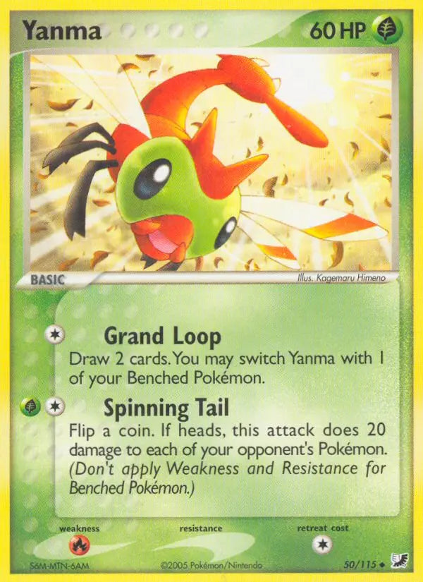 Yanma 50 Unseen Forces Pokesingles