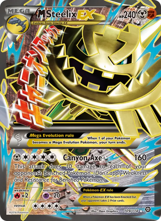 M Steelix EX 109 Steam Siege Pokesingles