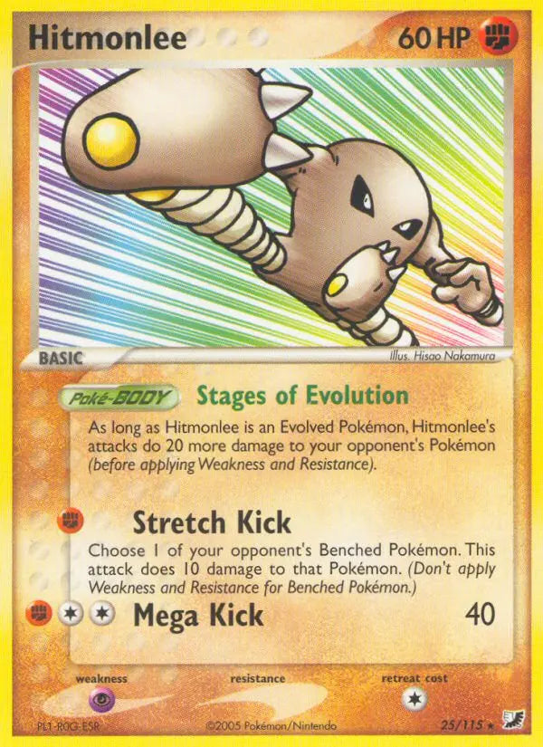 Hitmonlee 25 Unseen Forces Pokesingles