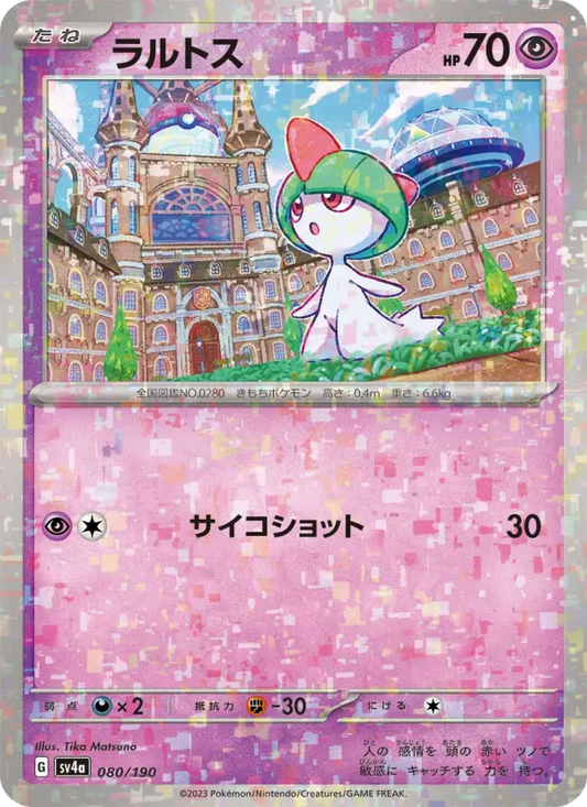 Ralts 80 Raging Surf Pokesingles