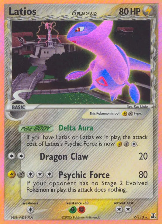 Latios δ 9 Delta Species Pokesingles