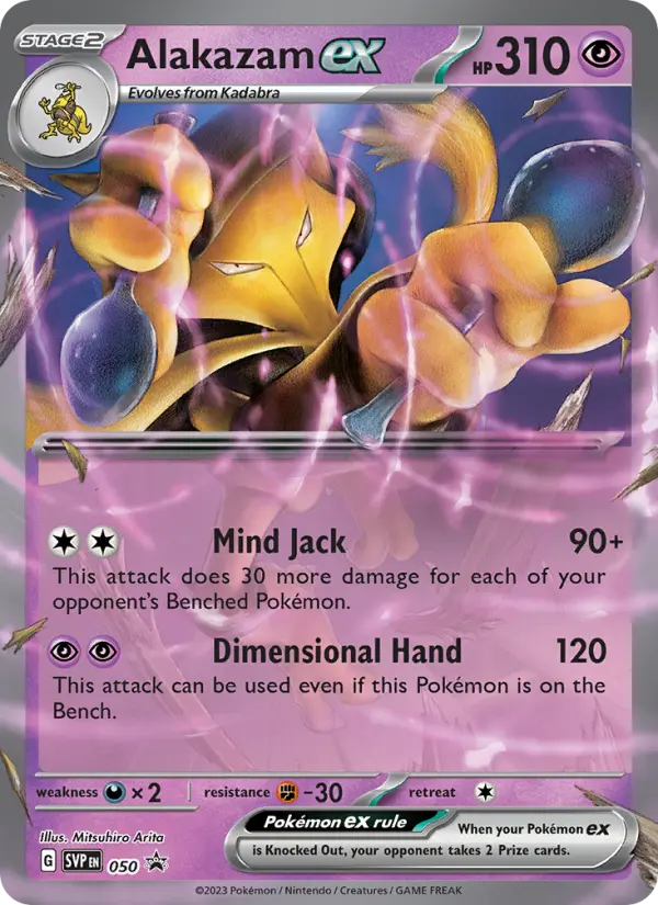 Alakazam ex 50 SVP Black Star Promos Pokesingles