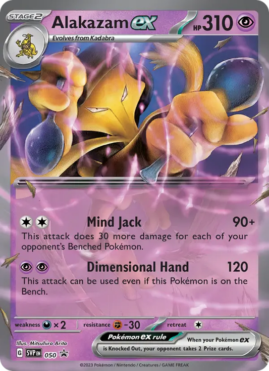 Alakazam ex 50 SVP Black Star Promos Pokesingles