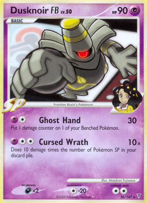 Dusknoir FB 26 Supreme Victors Pokesingles