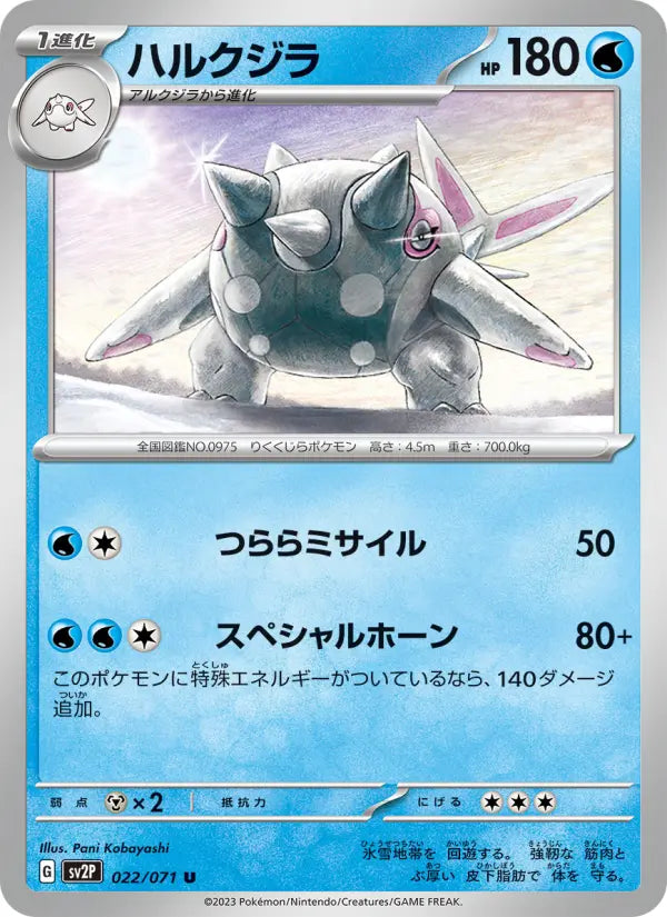 Cetitan 22 Clay Burst Pokesingles