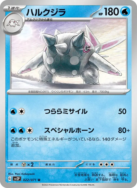 Cetitan 22 Clay Burst Pokesingles