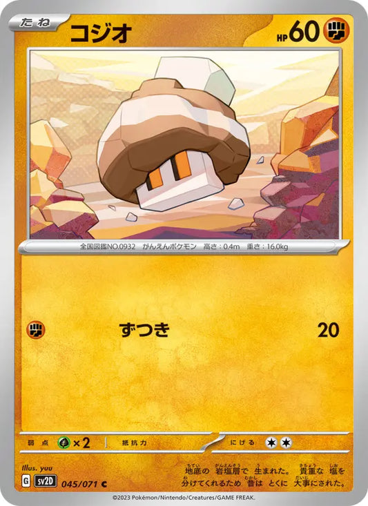 Nacli 45 Snow Hazard Pokesingles