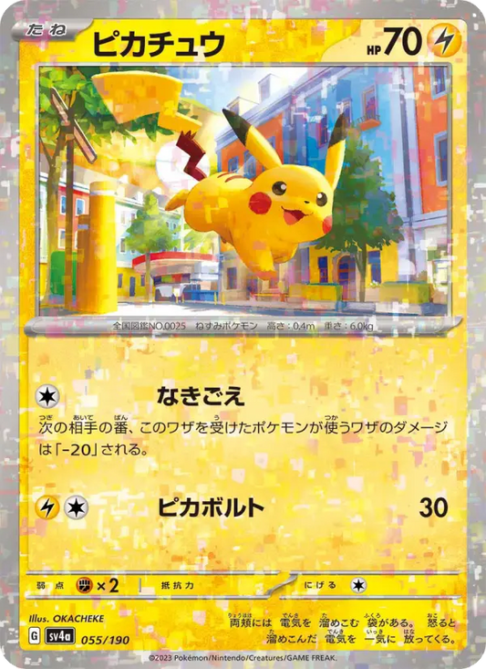 Pikachu 55 Raging Surf Pokesingles