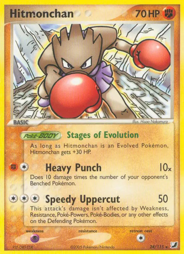 Hitmonchan 24 Unseen Forces Pokesingles