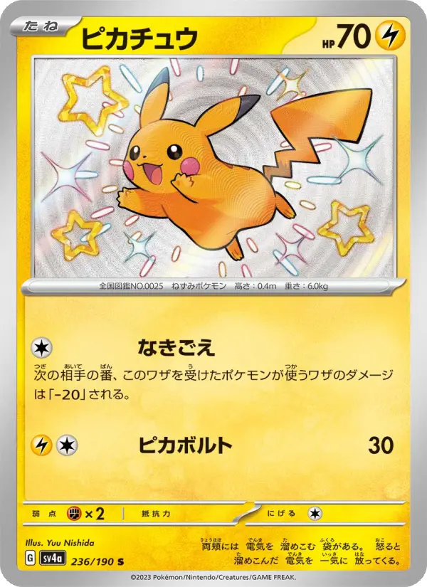 Pikachu 236 Raging Surf Pokesingles