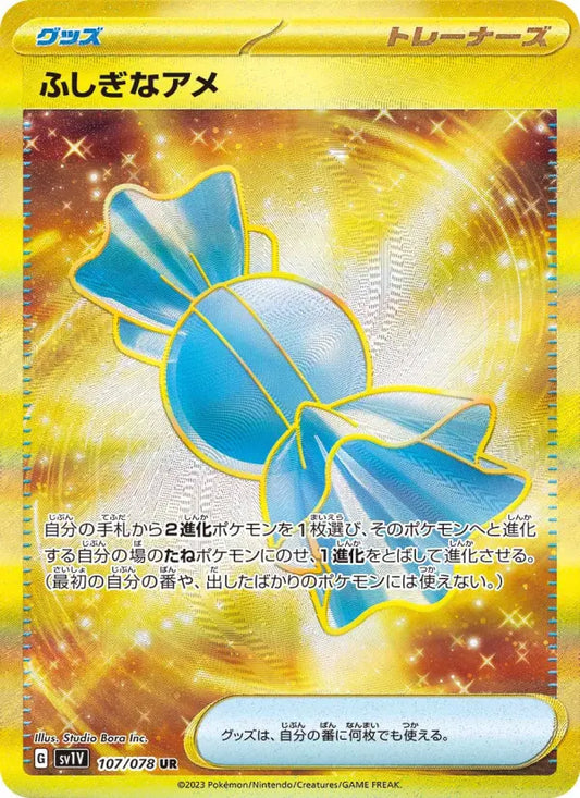 Rare Candy 107 Violet ex Pokesingles