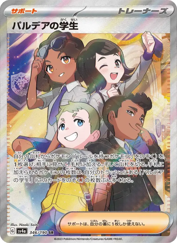 Paldea Student 346 Raging Surf Pokesingles