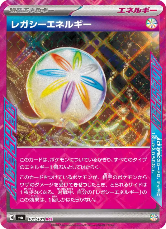 Legacy Energy 101 Transformation Mask Pokesingles