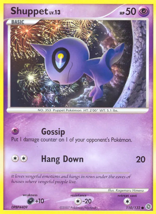 Shuppet 110 Secret Wonders Pokesingles