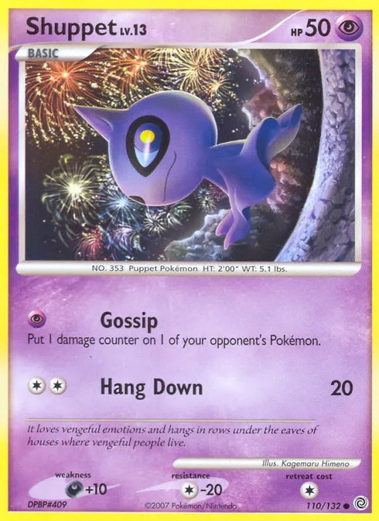 Shuppet 110 Secret Wonders Pokesingles