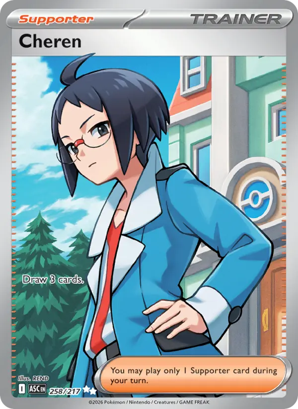 Cheren 258 Ascended Heroes Pokesingles
