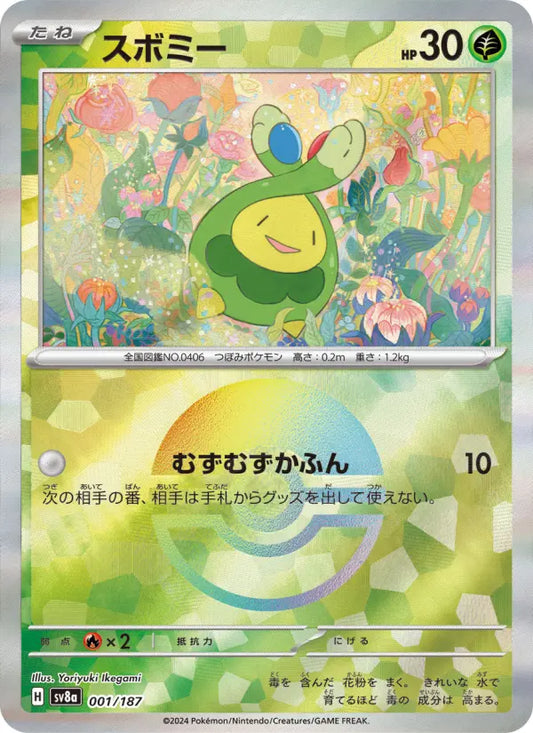 Budew 1 Terastal Festival ex Pokesingles