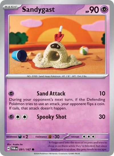 Sandygast 91 Twilight Masquerade Pokesingles