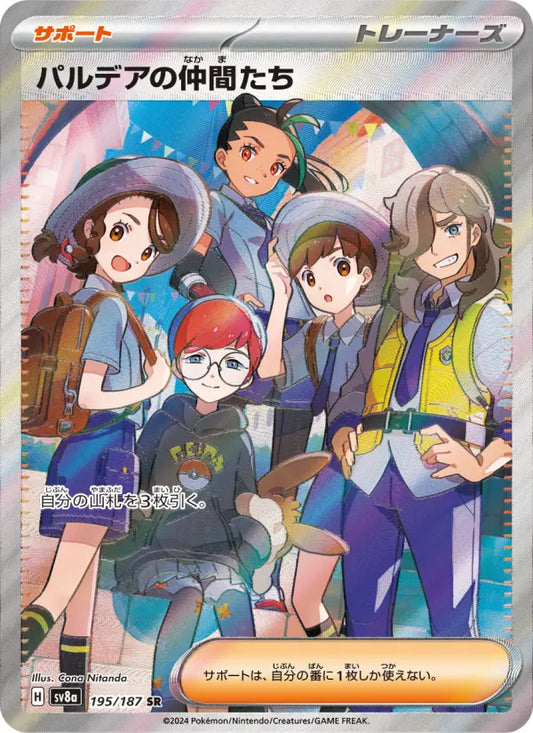 Paldean Friends 195 Terastal Festival ex Pokesingles