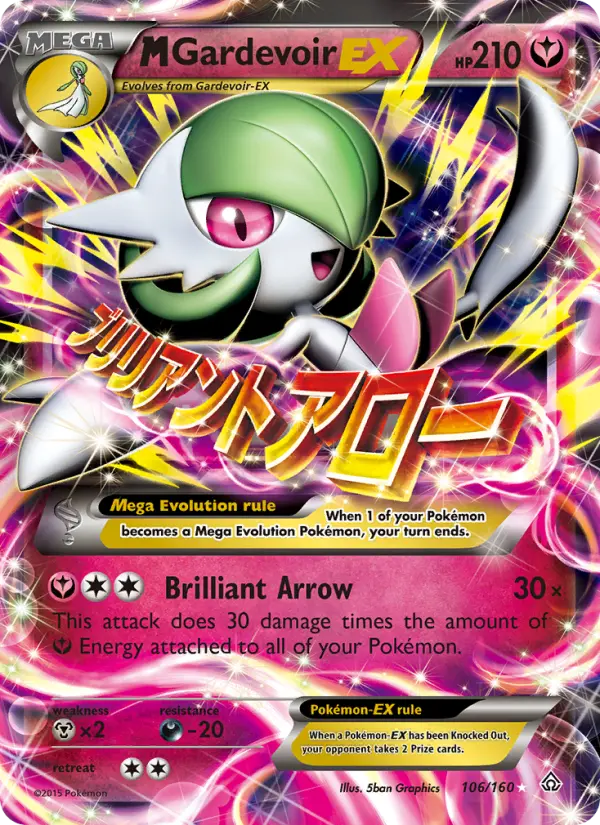 M Gardevoir EX 106 Primal Clash Pokesingles