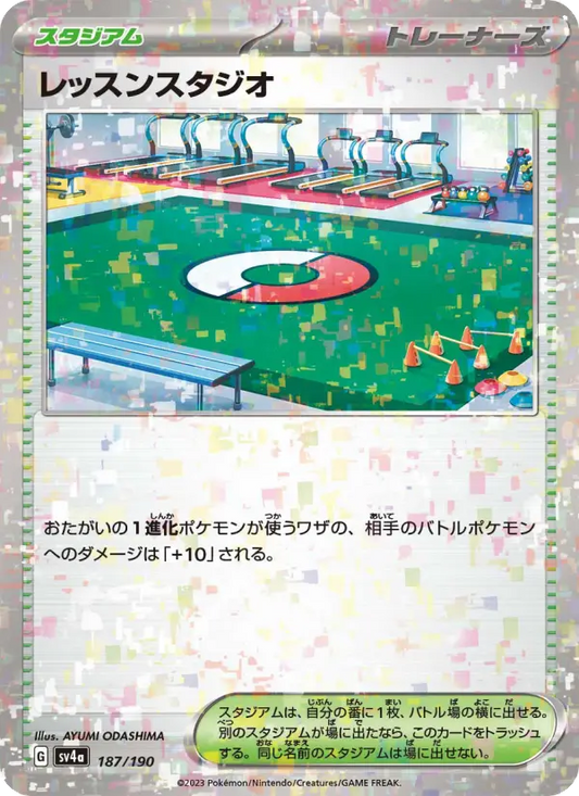 Lesson Studio 187 Raging Surf Pokesingles