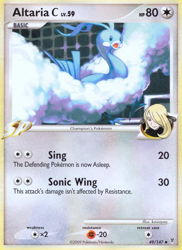 Altaria C 49 Supreme Victors Pokesingles