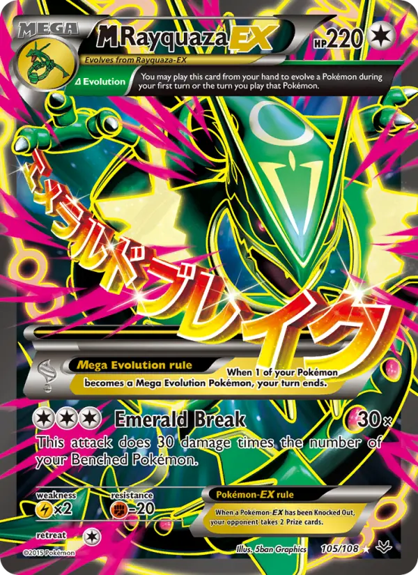 M Rayquaza EX 105 Roaring Skies Pokesingles