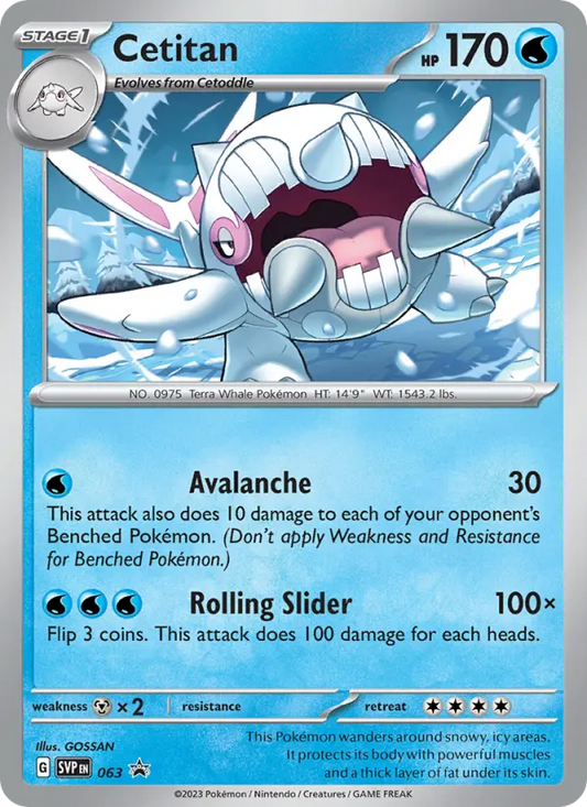 Cetitan 63 SVP Black Star Promos Pokesingles