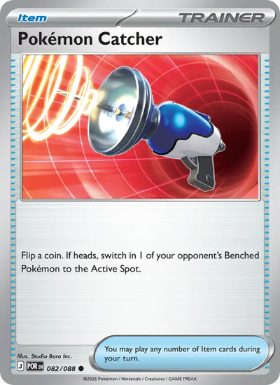 Pokémon Catcher 82 Perfect Order Pokesingles