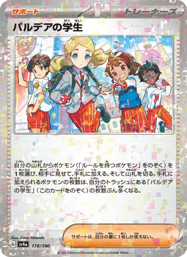 Paldea Student 178 Raging Surf Pokesingles