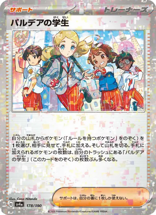 Paldea Student 178 Raging Surf Pokesingles