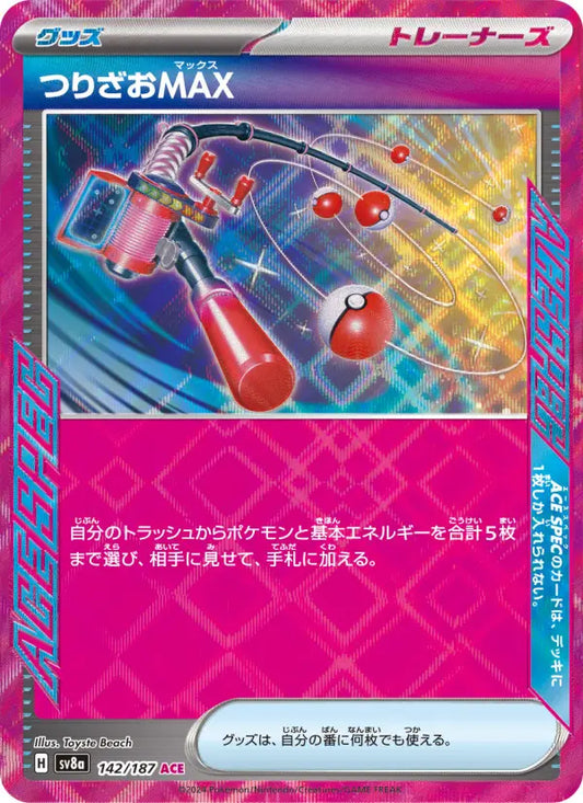 Super Max Rod 142 Terastal Festival ex Pokesingles