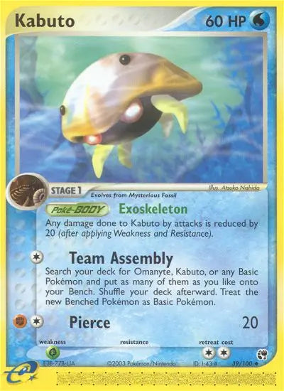Kabuto 39 Sandstorm Pokesingles