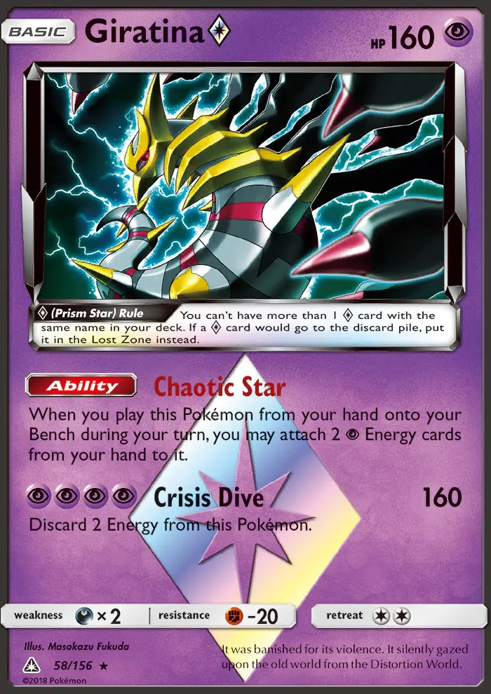 Giratina ◇ 58 Ultra Prism Pokesingles