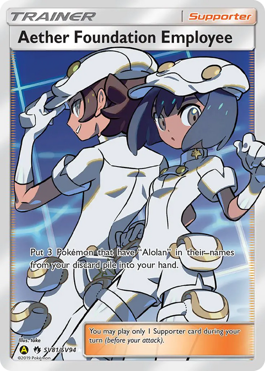 Aether Foundation Employee SV81 Hidden Fates Shiny Vault Pokesingles