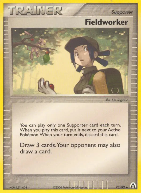 Fieldworker 73 Legend Maker Pokesingles