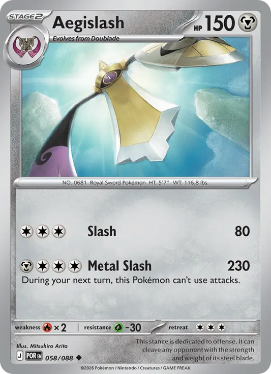 Aegislash 58 Perfect Order Pokesingles