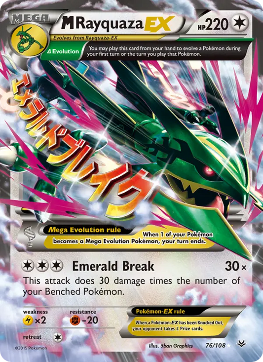 M Rayquaza EX 76 Roaring Skies Pokesingles