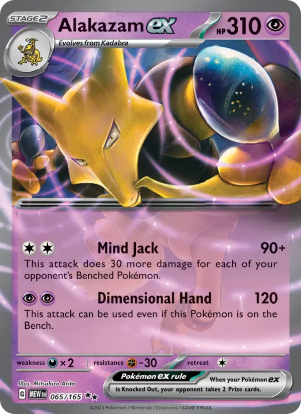 Alakazam ex 65 151 Pokesingles