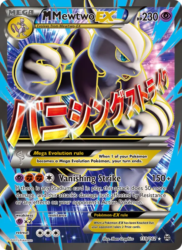 M Mewtwo EX 159 BREAKthrough Pokesingles