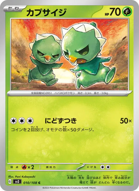 Capsakid 10 Ruler of the Black Flame Pokesingles