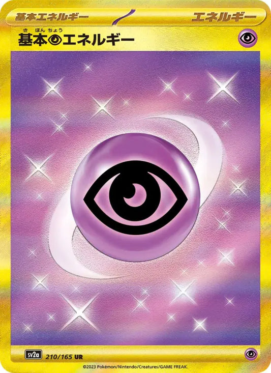 Basic Psychic Energy 210 Pokémon Card 151 Pokesingles