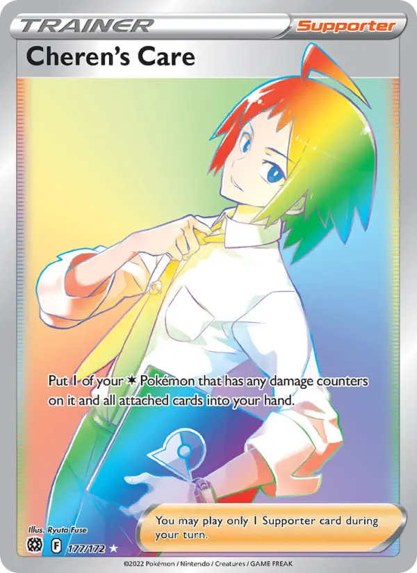 Cheren's Care 177 Brilliant Stars Pokesingles
