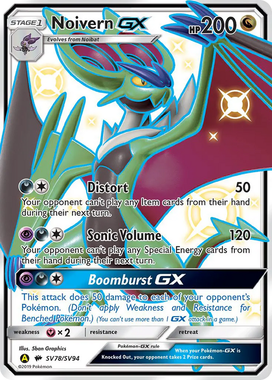 Noivern-GX SV78 Hidden Fates Shiny Vault Pokesingles