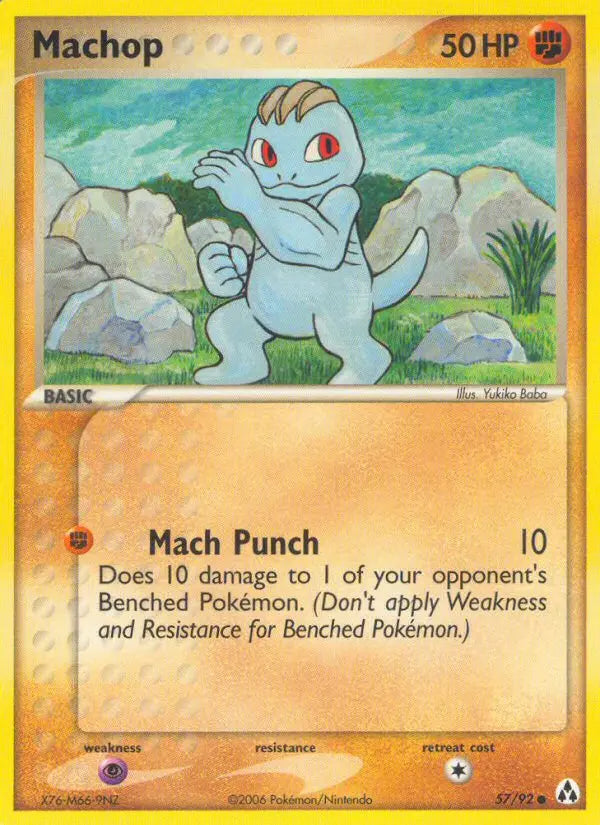 Machop 57 Legend Maker Pokesingles