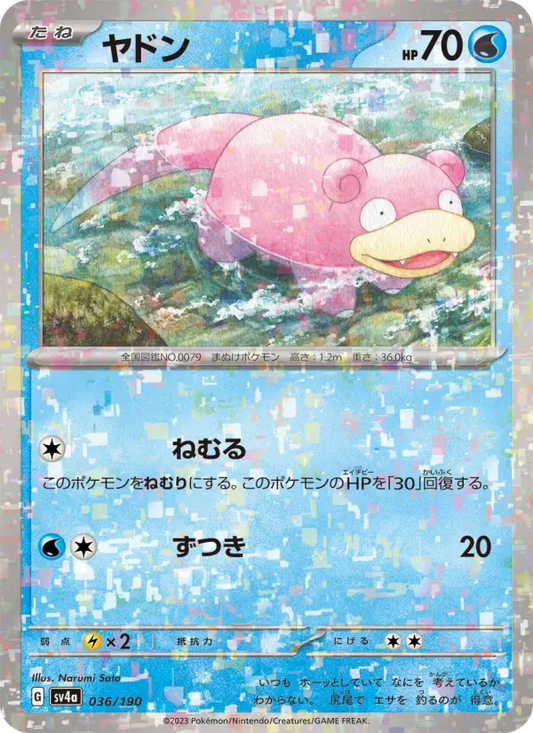 Slowpoke 36 Raging Surf Pokesingles